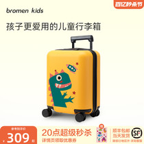 bromenkids不莱玫儿童行李箱男孩20寸拉杆箱旅行密码登机皮箱女孩
