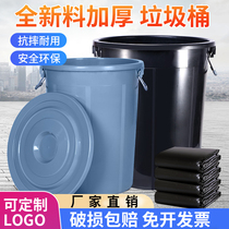 特大号垃圾桶户外环卫无盖商用家用厨房加厚大容量带盖圆形塑料桶