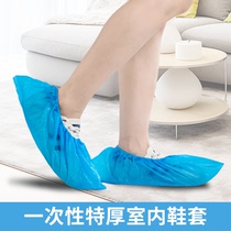 一次性鞋套室内家用防水防滑儿童成人男女士特厚耐磨防尘塑料脚套