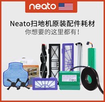 Neato扫地机 XV D3 D5 D7 D75 D80 D85 边刷滤网拖布磁条滚刷电池