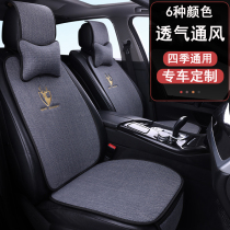 宝沃BX7专用亚麻汽车坐垫四季通用后排半包座垫座椅套23/24新款