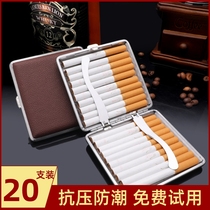 香烟盒男便携烟盒20支装男士高档粗细支烟盒金属烟盒保护盒装烟盒