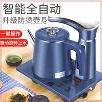 容声全自动上水壶电热烧水器热水壶断电家用泡茶自吸抽水式电茶壶