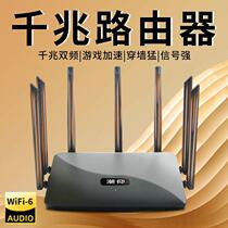 5G双频千兆超高速WiFi6路由器4A千兆版/百兆版无线路由器家用中小