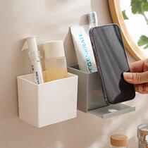 多功能收纳盒遥控器整理盒抽屉式手机支架壁挂式浴室牙刷架置物盒