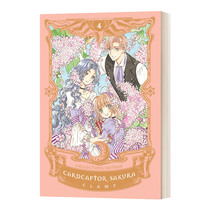 英文原版 Cardcaptor Sakura Collector's Editon 4 百变小樱4 爱藏版 漫画 精装 英文版 进口英语原版书籍