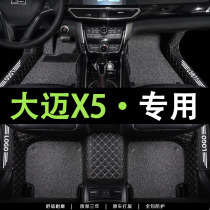 适用于众泰大迈x5脚垫专用2018款16/15/17主驾驶x5全包围汽车脚垫