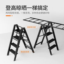 定制稳纳晾衣梯子可折叠家用多功能铝合金扶手楼梯带晾衣架两用晾