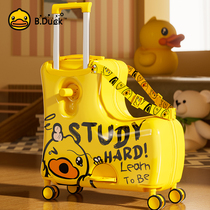 bduck小黄鸭可坐骑儿童行李箱女孩可爱玩具箱宝宝卡通木马箱男孩