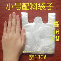 超迷你食品袋小白袋收纳袋背心式塑料袋打包袋批发手提袋白色塑料