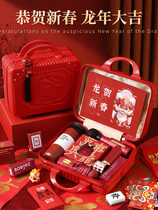 龙年礼物伴手礼盒商务行李箱送新公司年会年企业礼品定制员工客户