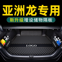专用于2024款丰田亚洲龙后备箱垫19-24款亚洲龙尾箱垫子汽车用品