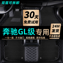 奔驰GL脚垫全包围丝圈汽车地垫GL350 400 450 550专用2006-2015款
