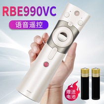 全新原装适用于长虹电视机遥控器RBE990VC 48/55/65Q3EU 55Q3A 50/65Q5N