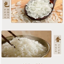 五常大米袋装稻花香2号香米5公斤 好吃再吃一碗 产区直发