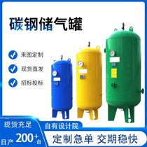 高压真空储气罐工业存气筒空压机0.3/0.6/1/2立方储气筒气泵缓冲
