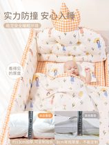 婴儿床床头靠垫纯棉新生儿加厚防撞头靠枕宝宝床围子软包床上用品