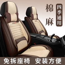 2015/17/19/21年新款奔驰C180LC200C260L四季专用座垫全包座套