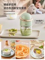 小熊辅食机婴儿宝宝料理机多功能家用搅拌机小型全自动辅食工具