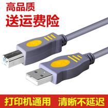 适用佳博GP-C80180I C80300I打印机USB电脑数据连接打印线5米