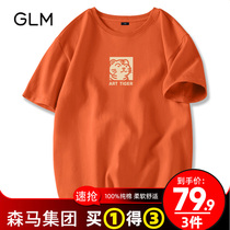 森马集团品牌GLM夏季短袖男ins潮牌宽松大码半袖上衣男士纯棉t恤