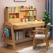 书桌家用学生卧室女孩四年级小学生椅子实木简约书柜组合书架儿童