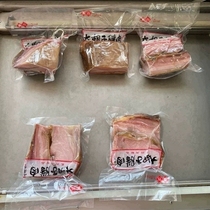 新肉甘肃陇西大胡子腊肉450g真空定西特产土猪肉农家食品