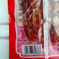 肉联厂腊肠广西河池特产 牌桂西北腊肠香肠 400克装 1袋包邮