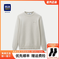 HLA/海澜之家轻商务时尚系列针织衫2023春秋新款含羊毛刺绣毛衣男
