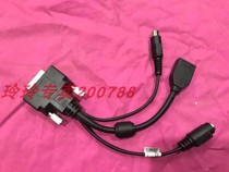 高清终端线或VP9039A小辫子DVI转HDMI/S端子/AV线04050891