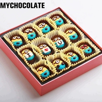 哆啦A梦零食万圣节DIY手工巧克力礼盒装刻字 送女友闺蜜生日礼物