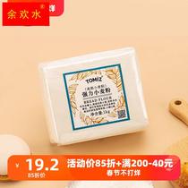 TOMIZ富泽商店强力小麦粉烘焙材料高筋面粉面包粉披萨吐司