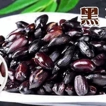 安徽蚌埠固镇特产原香黑花生袋装350g零食小吃干果新花生活动