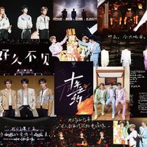 60张TFBOYS十周年演唱会贴纸十年之约王俊凯王源易烊千玺周边贴画