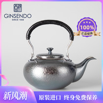 银壶烧水壶银川堂日本进口纯手工温酒煮茶两用高端日式养生银茶壶