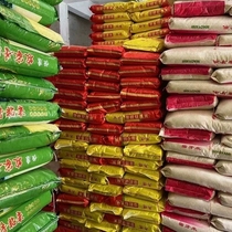 新米正宗仙桃香米29斤软香米优质大米农家米粥米饭米籼米