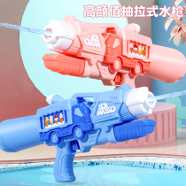 水枪玩具儿童超远射程的抽拉式呲水枪网红小女孩泼水节装备男孩大