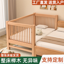 漫观榉木儿童拼接床宝宝婴儿床床边加宽小床拼接大床神器平接床