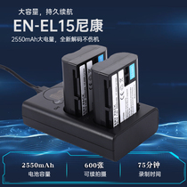 适用于尼康电池EN-EL15单反相机充电器 D850 D810 D800 D750 D500 D780 D7500 D610 D600 D7200 Z5 Z6 Z7 II