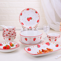 餐具碗套装陶瓷碗盘草莓盘子新款家用可爱少女心情侣高脚简约防烫