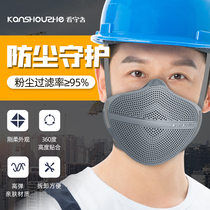 看守者03XL防尘雾霾工业粉尘花粉防护口罩成人口鼻分离可水洗面罩