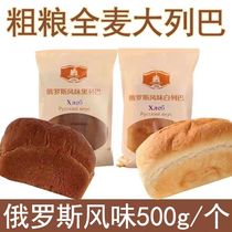 莫斯森林大列巴俄罗斯风味黑白大列巴面包粗粮全麦制作500g*4包