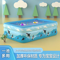 儿童充气游泳池家用小孩洗澡玩具3-6-10岁加厚宝宝洗澡桶户外水池
