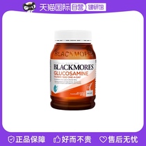 【自营】澳洲BLACKMORES澳佳宝维骨力氨糖软骨素保护关节180粒