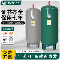 空压机储气罐0.3/0.6/1/2立方缓冲压力罐真空压缩空气立式储气筒