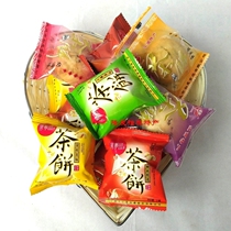 江西特产九江茶饼多口味茶点桂花酥糖传统糕点礼盒包装零食