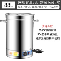 急速发货加深电热汤煲桶熬容量不锈钢高汤大大汤锅。骨头早加厚汤