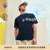 KSWISS盖世威男T恤 抑菌24夏季新品 百搭透气圆领短袖T恤 1010308