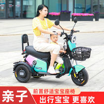 加力德 家用小型电动三轮车 女士亲子接孩子代步车 不倒翁电瓶车