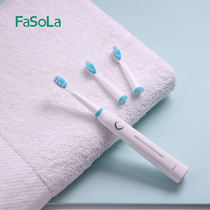 fasola日式极简声波电动牙刷abs软毛声音小去牙石成年家用充电式